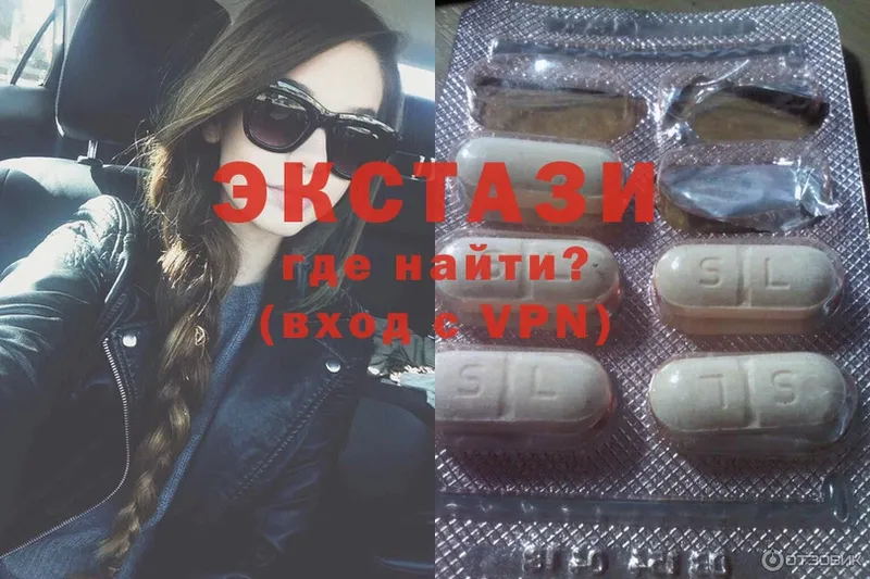 где можно купить   Баксан  Экстази 300 mg 