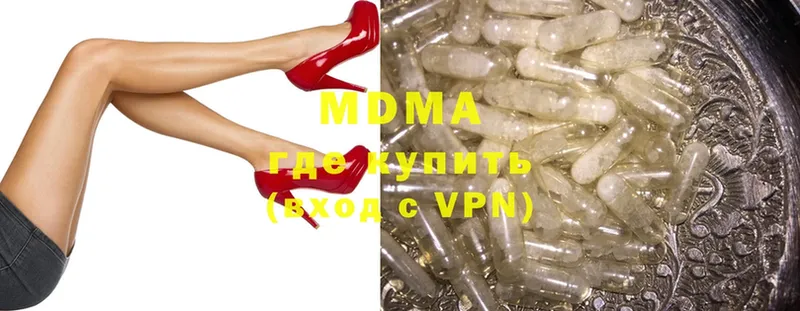 МДМА VHQ  Баксан 